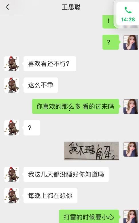 网红吃瓜狗子视频大全集  第2张