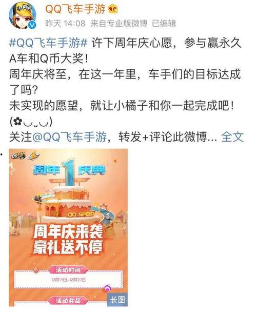 最新勋章服装爆料是真的吗 第1张 最新勋章服装爆料是真的吗 第1张